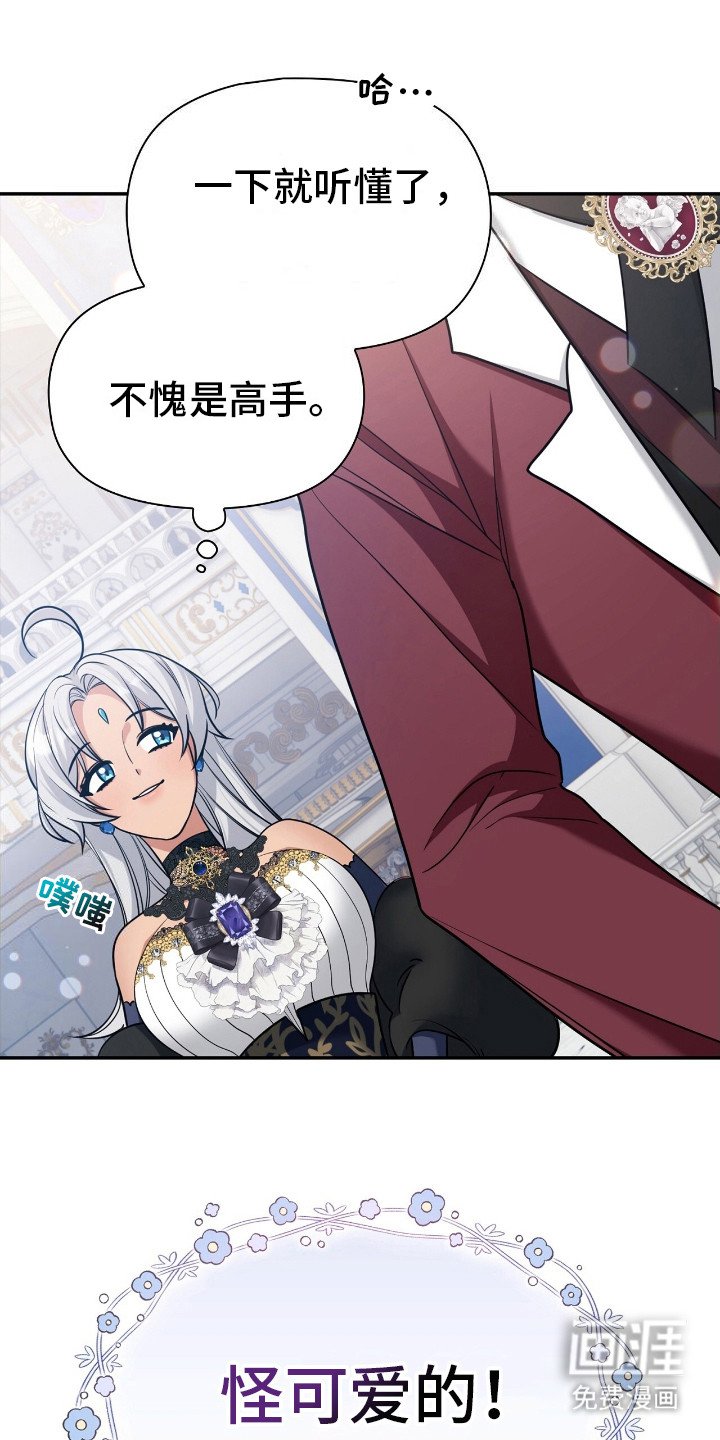 第15章：物色目标