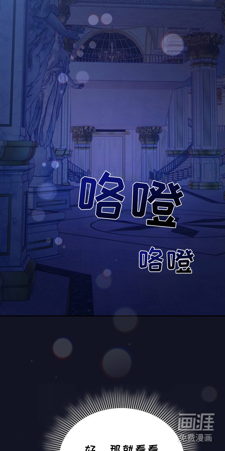 第16章：密室
