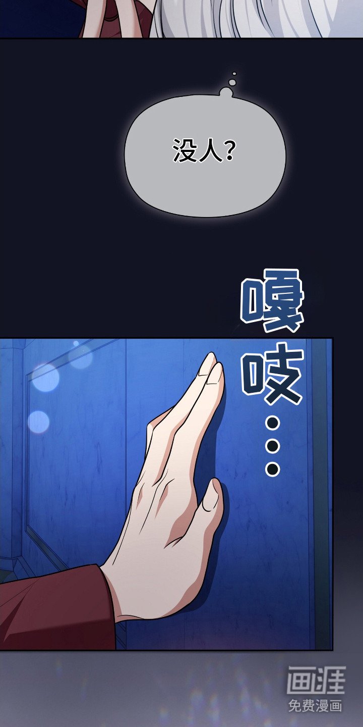 第16章：密室