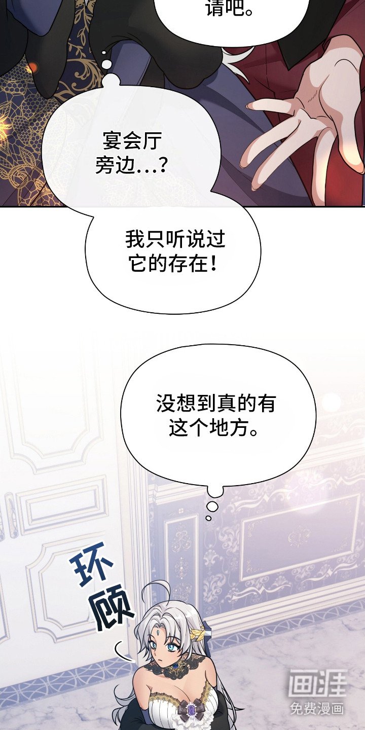 第16章：密室