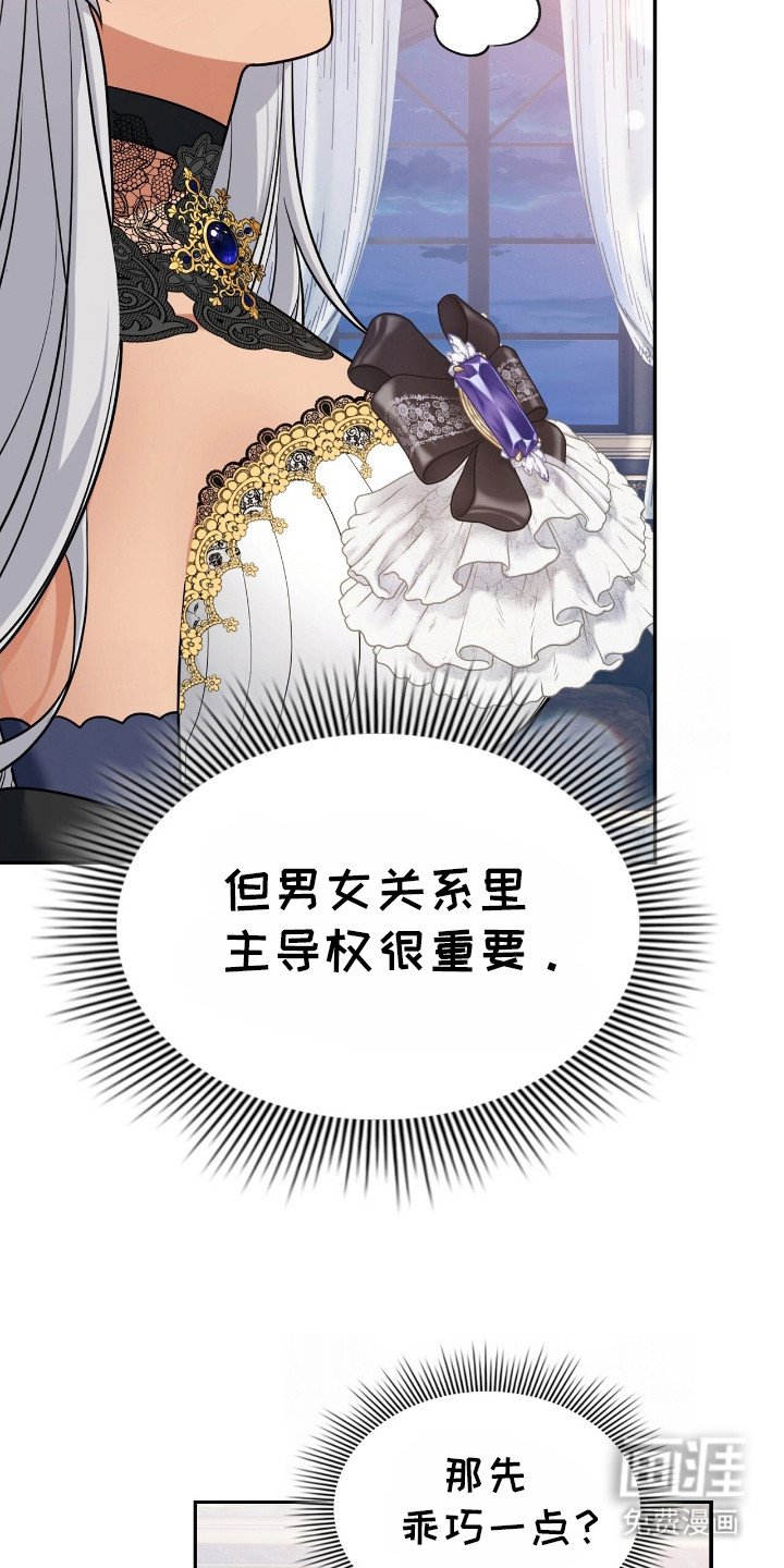 第16章：密室