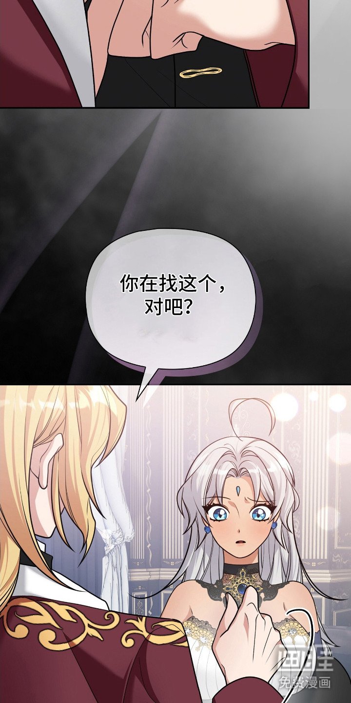 第16章：密室