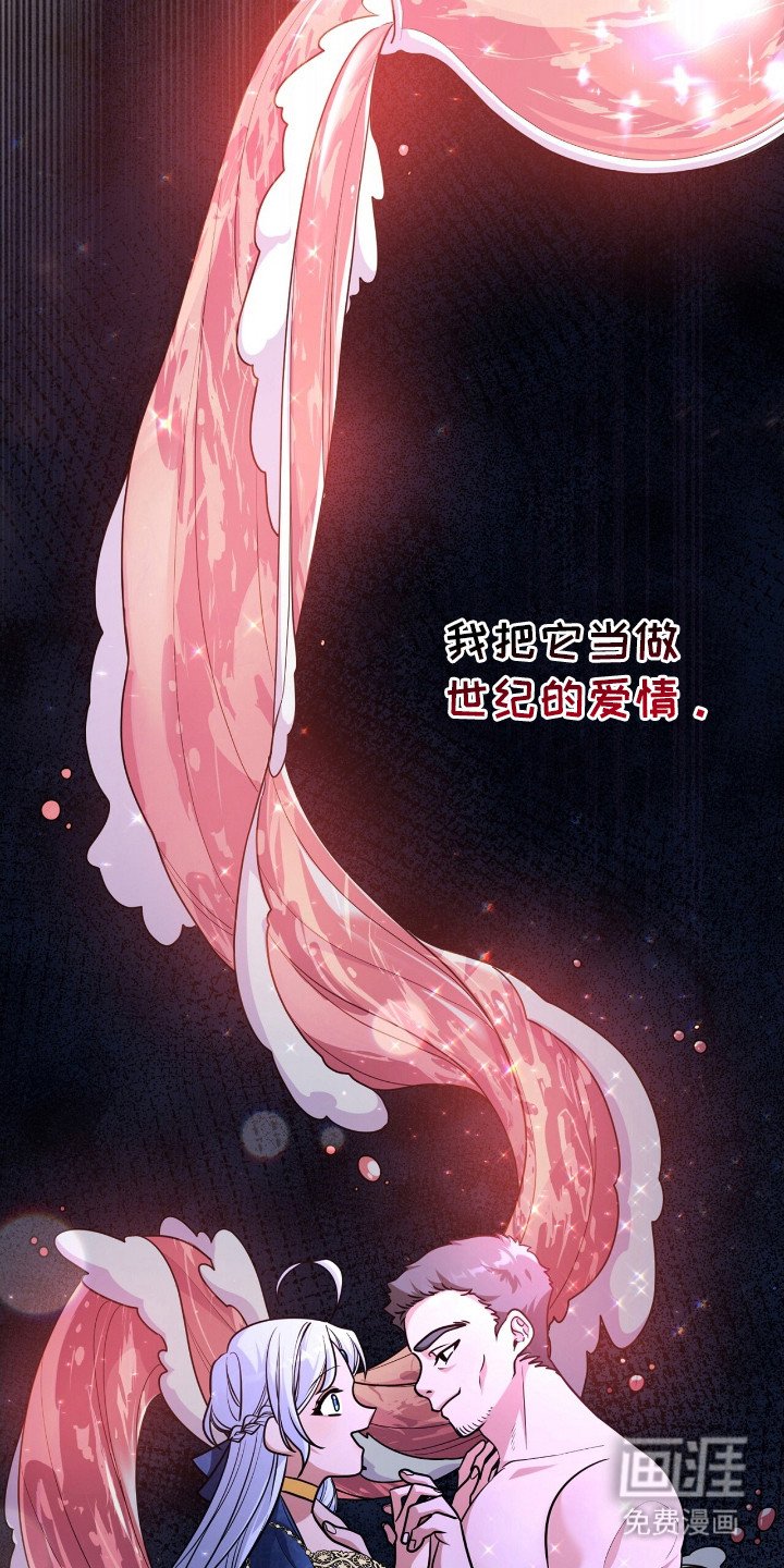 第17章：魔法药物