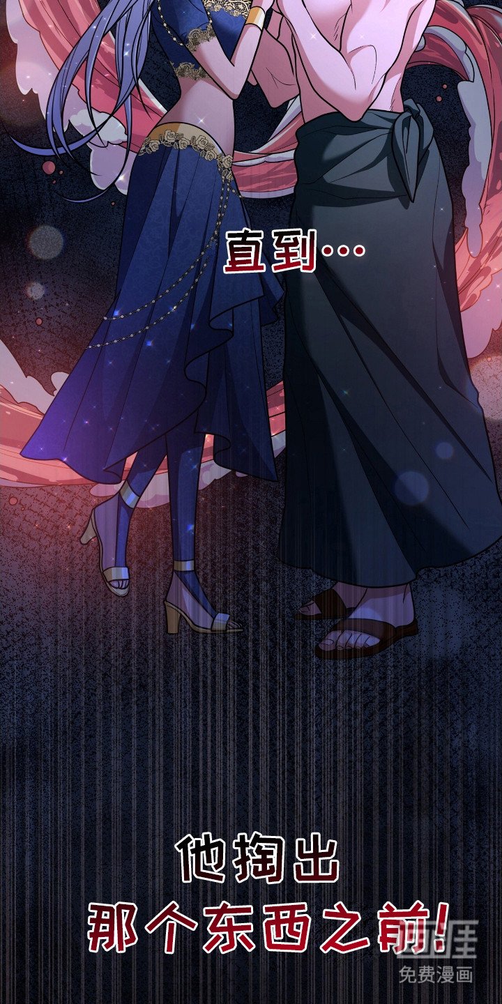 第17章：魔法药物