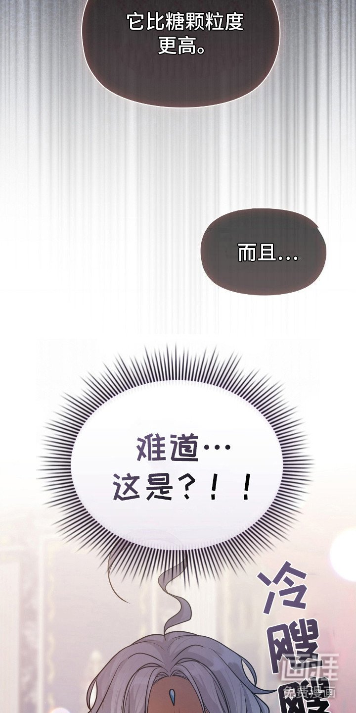 第17章：魔法药物