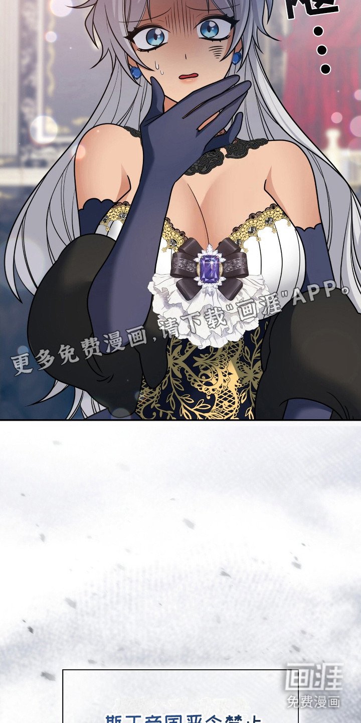 第17章：魔法药物