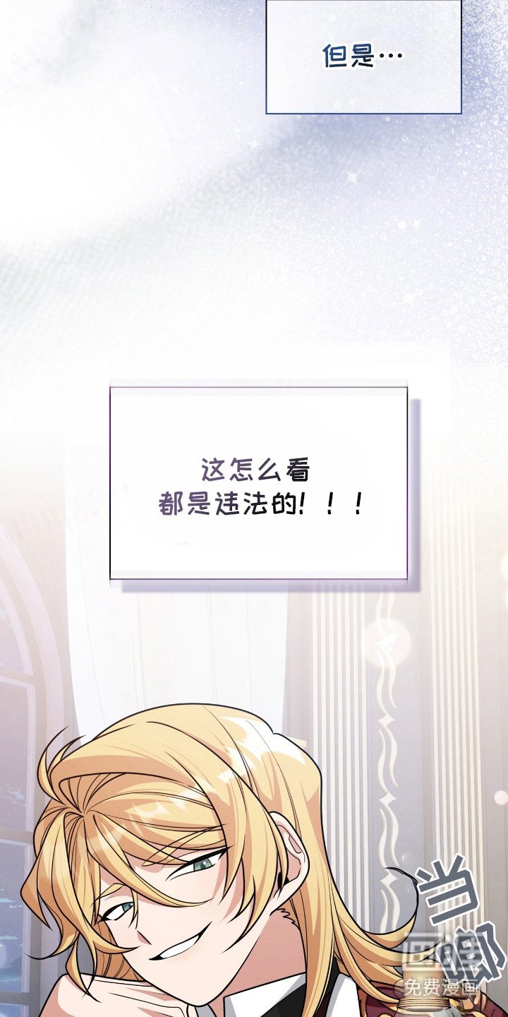 第17章：魔法药物
