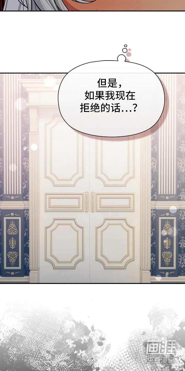 第17章：魔法药物