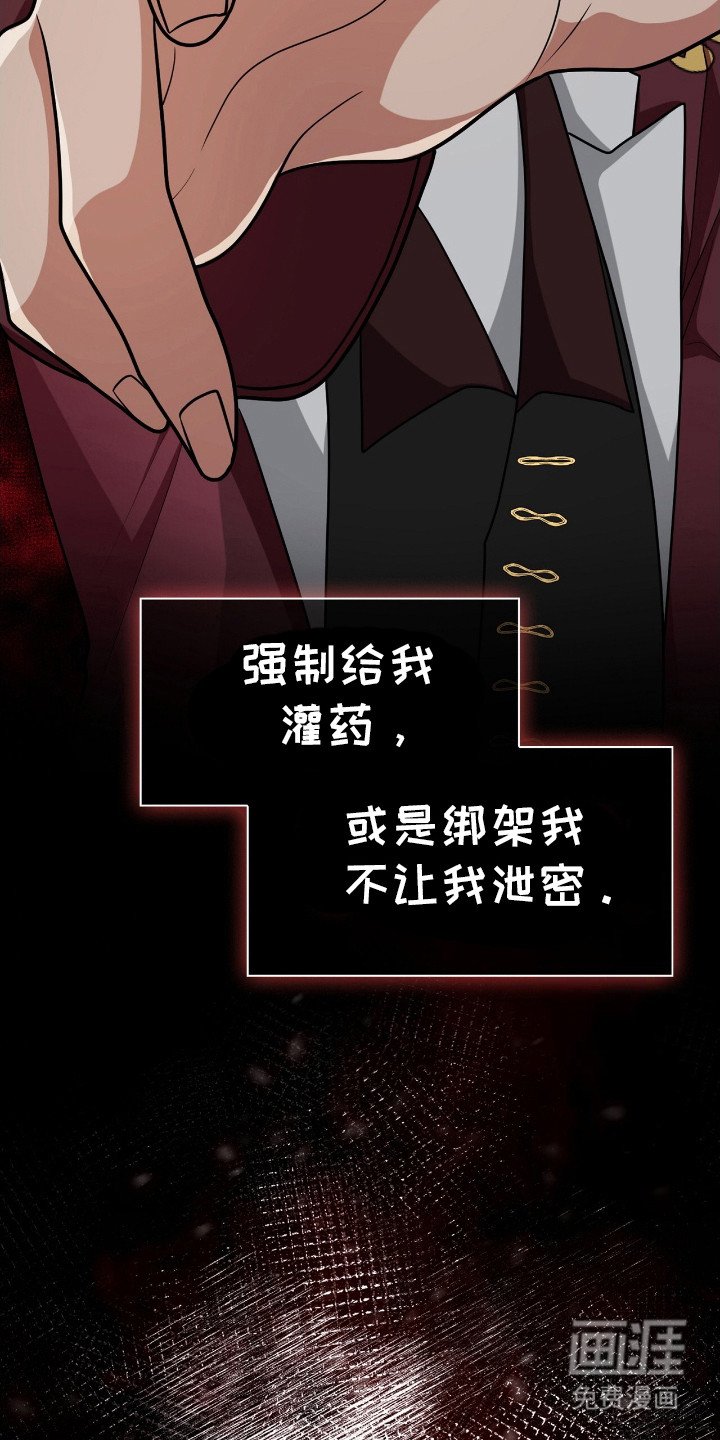 第17章：魔法药物