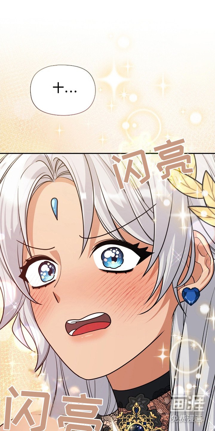 第17章：魔法药物