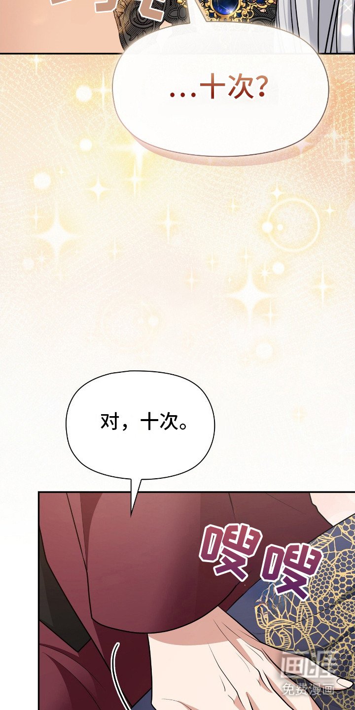 第17章：魔法药物