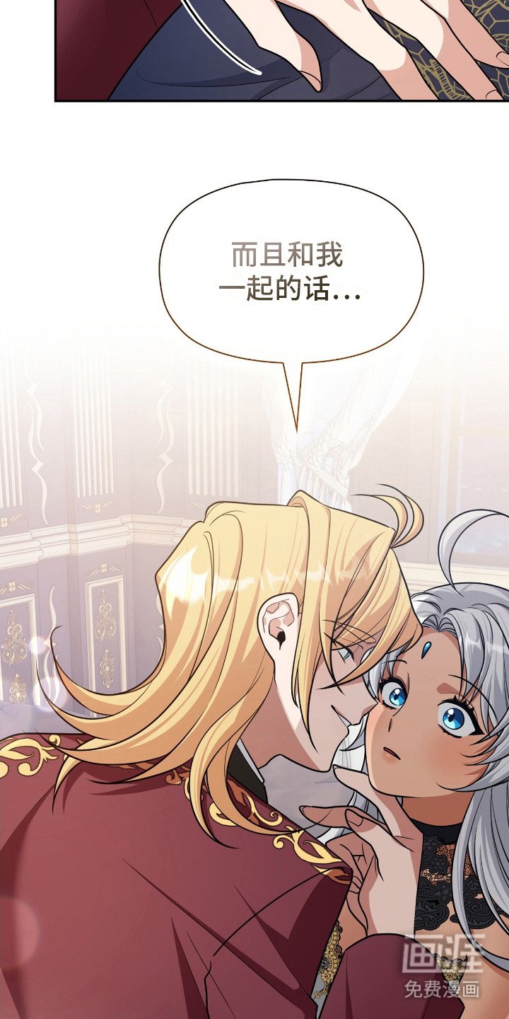 第17章：魔法药物