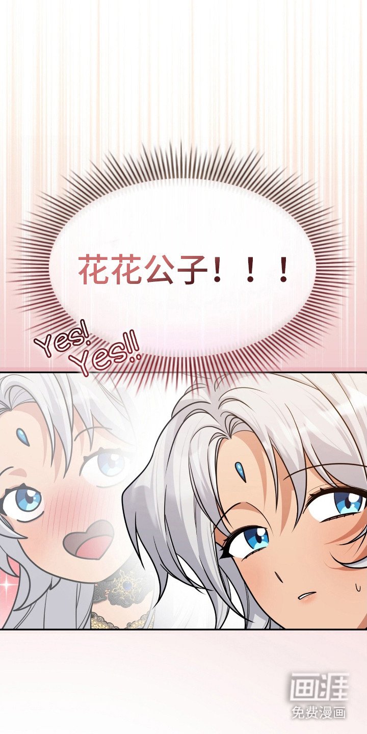 第17章：魔法药物