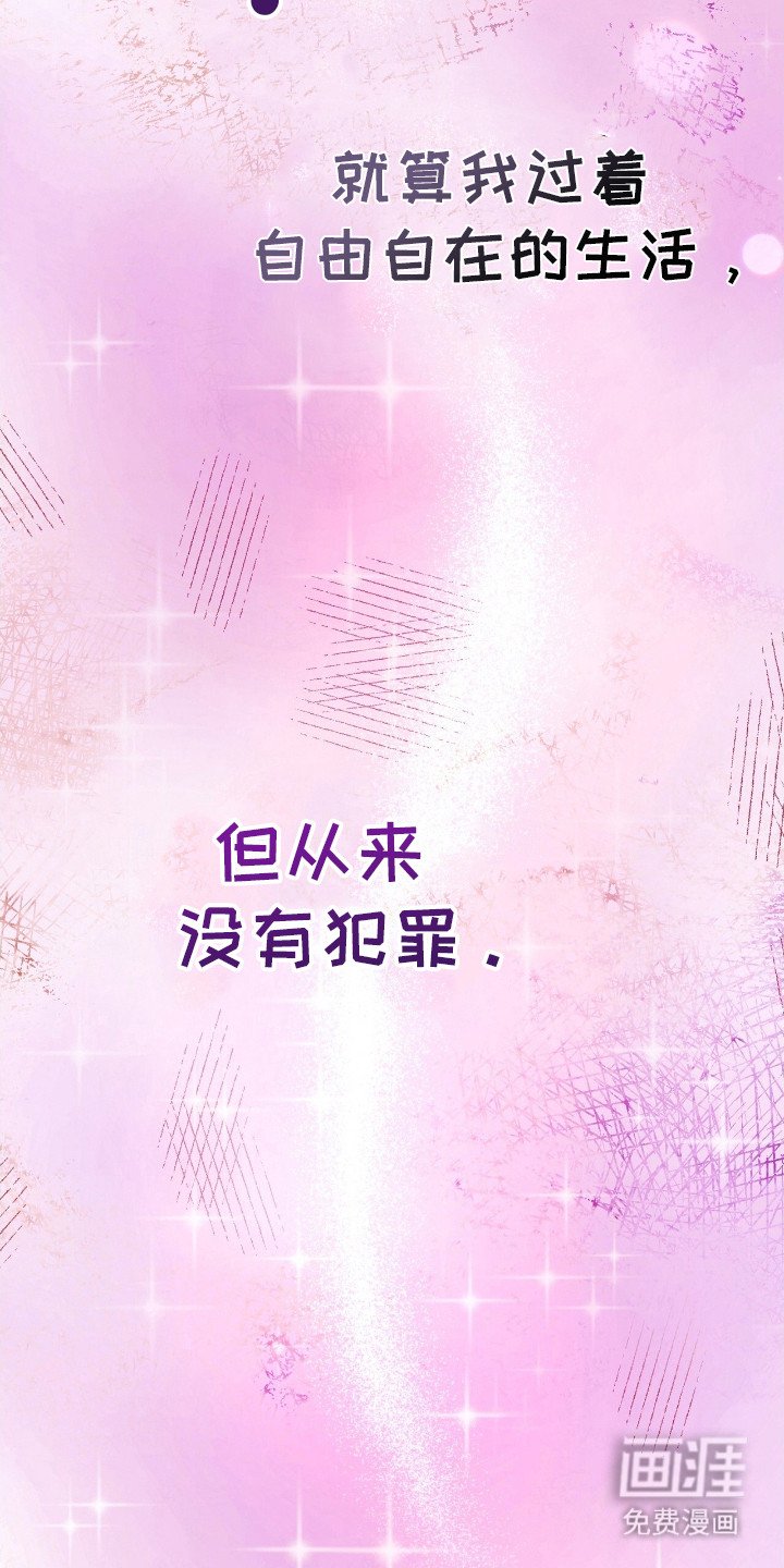 第18章： 急性子