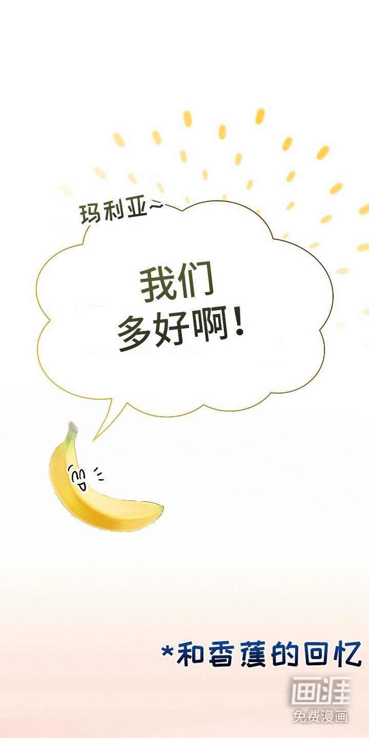 第18章： 急性子
