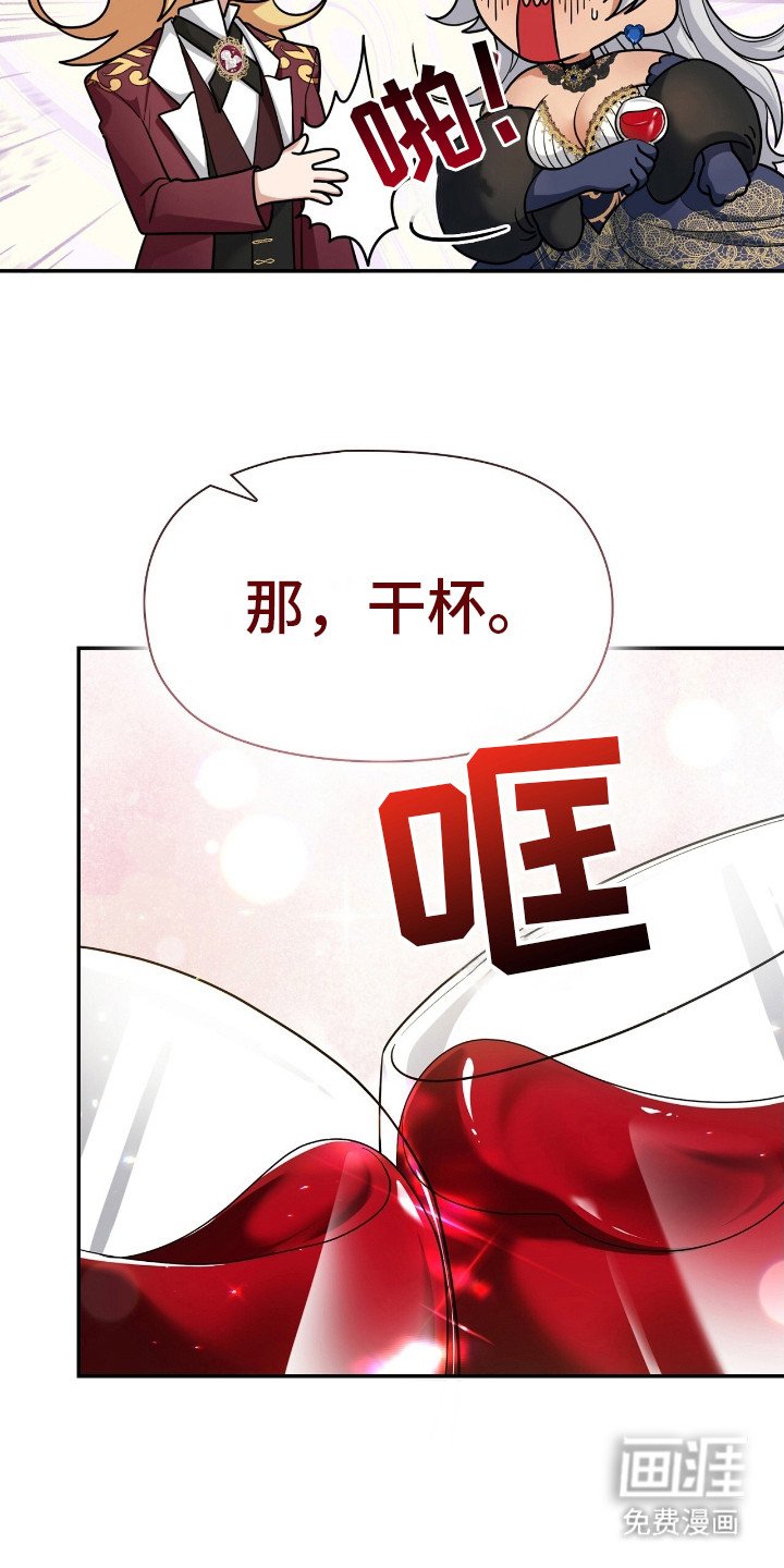 第18章： 急性子