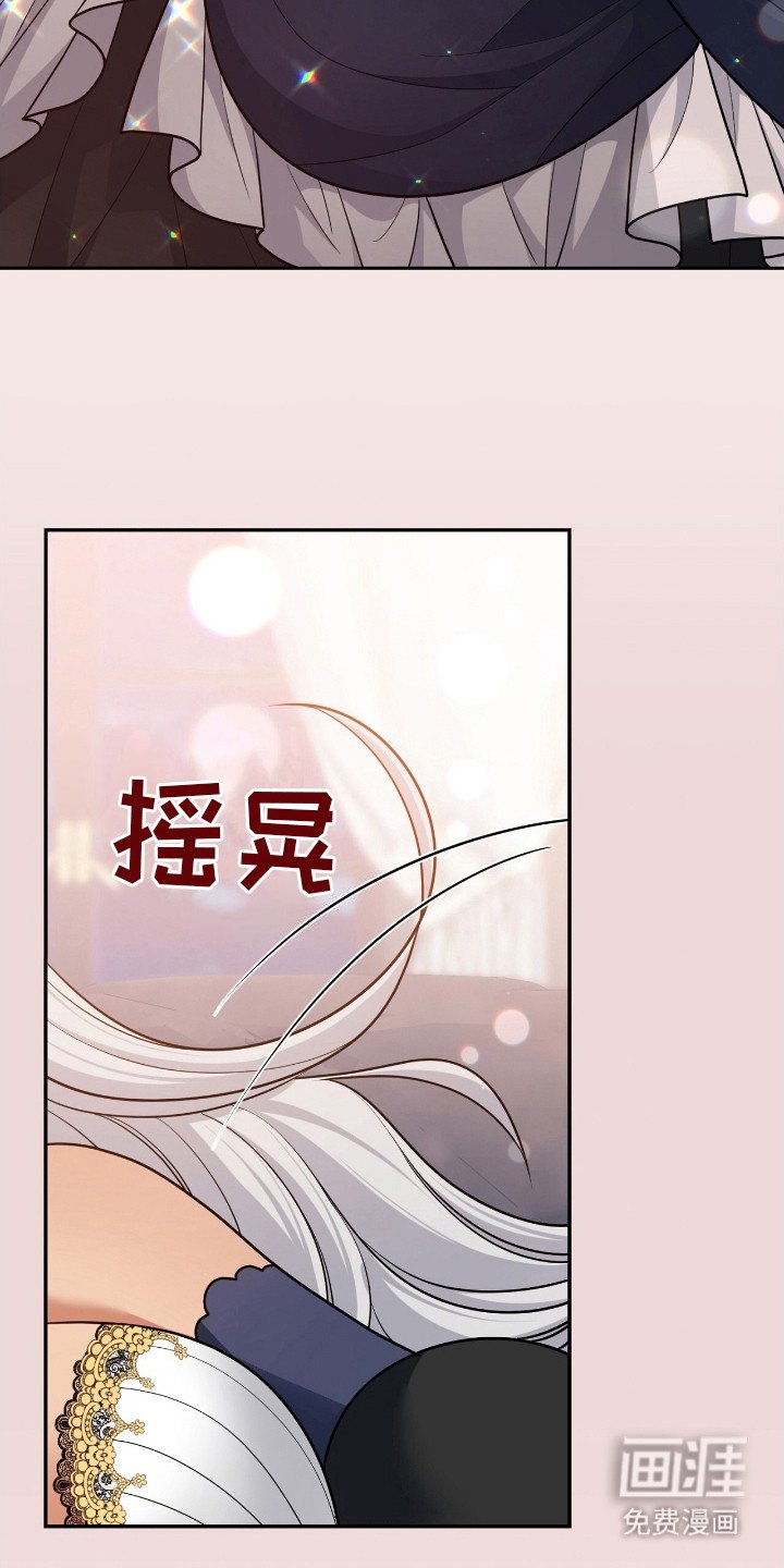 第18章： 急性子