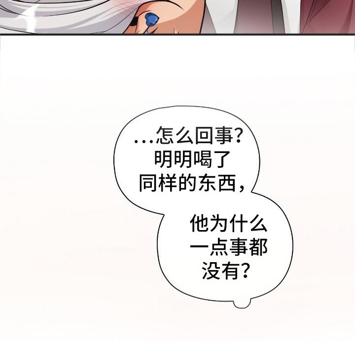 第18章： 急性子