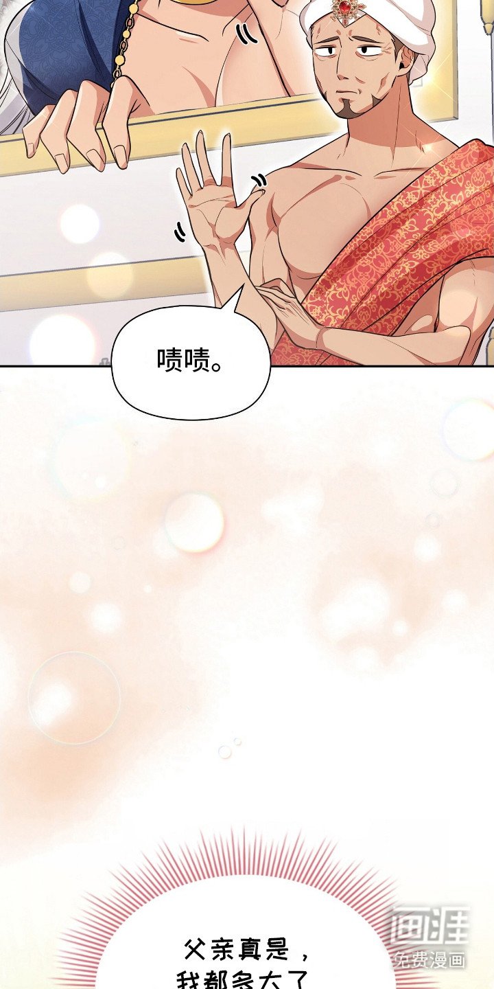 第2章：理想型