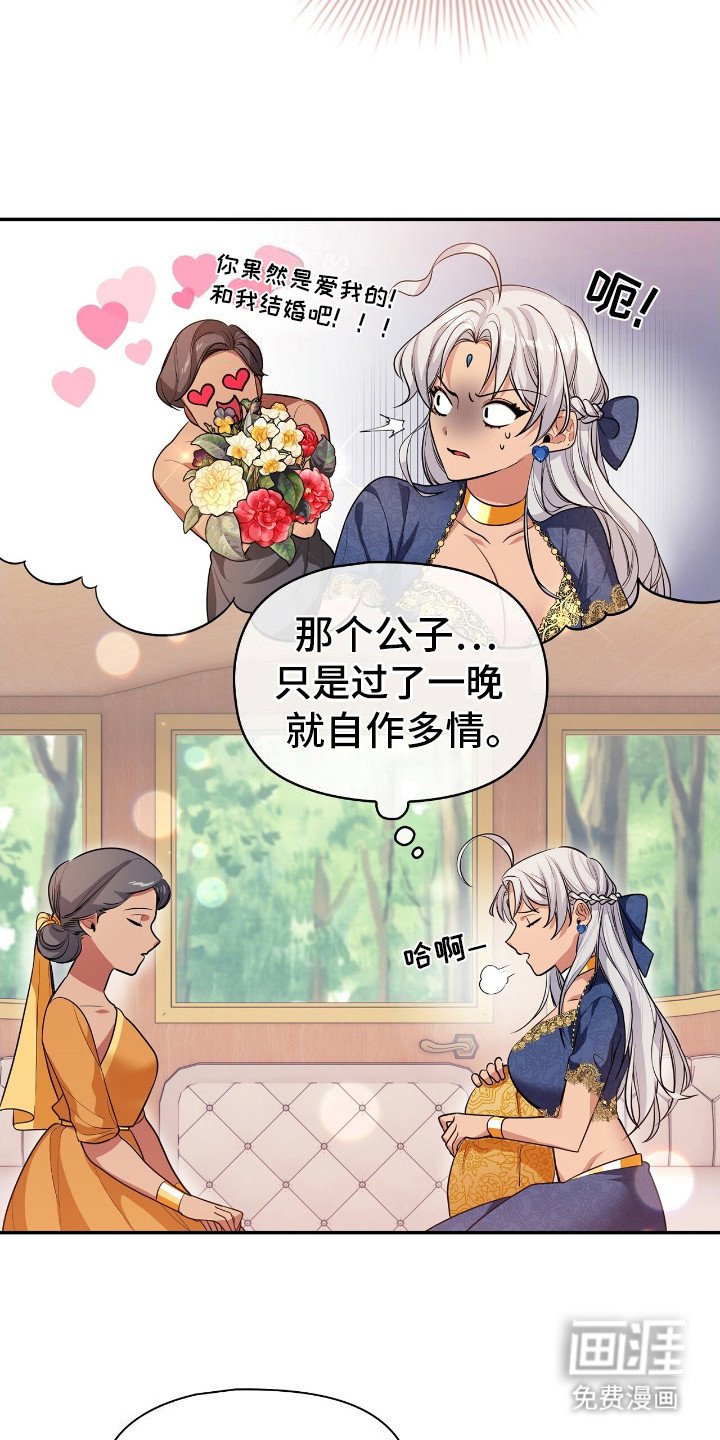 第2章：理想型