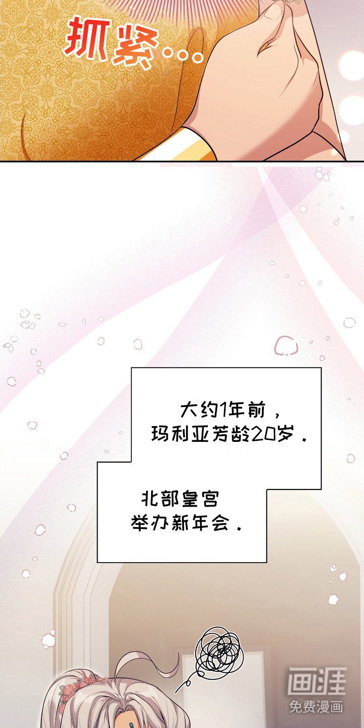第2章：理想型