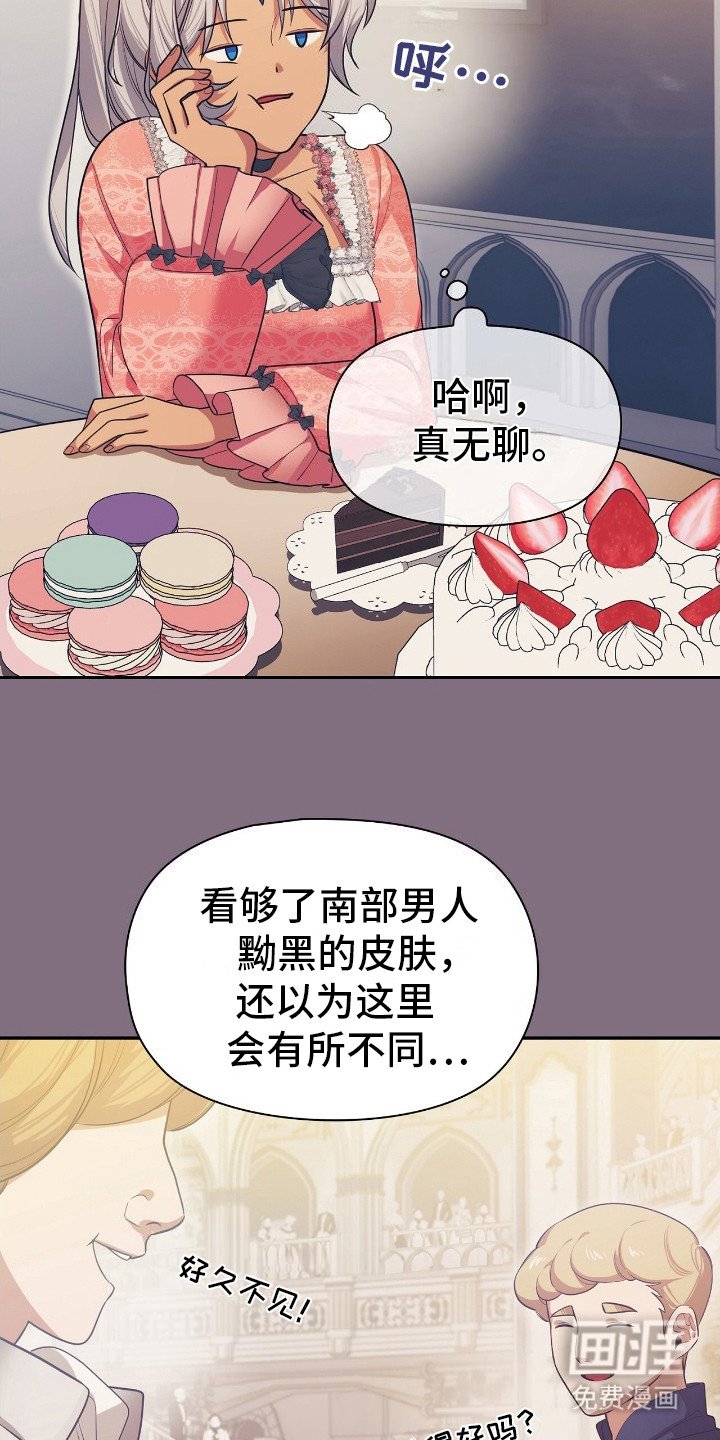 第2章：理想型