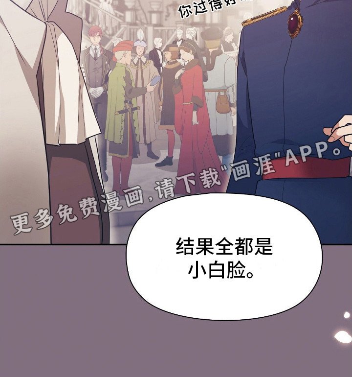 第2章：理想型