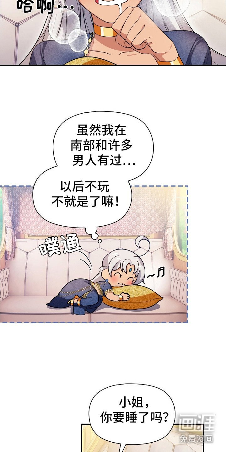 第2章：理想型