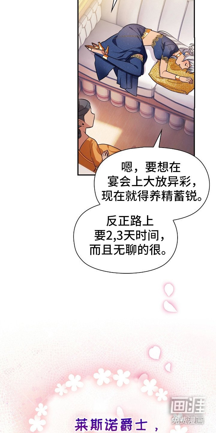 第2章：理想型