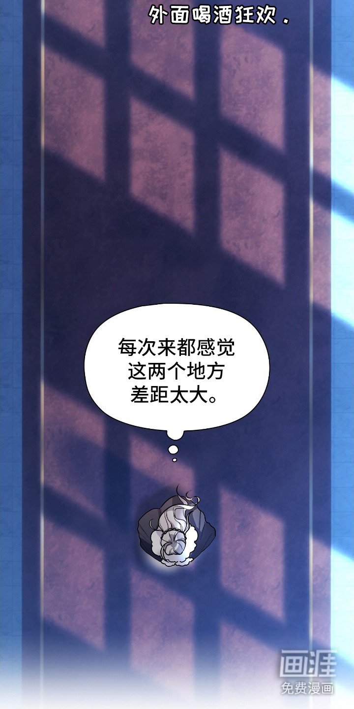 第2章：理想型