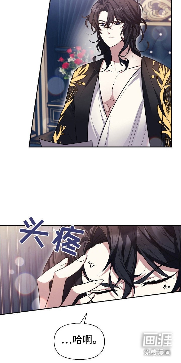 第3章：面见陛下