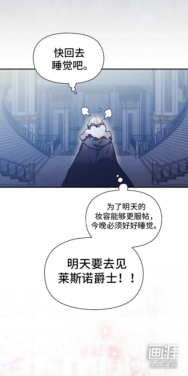 第3章：面见陛下