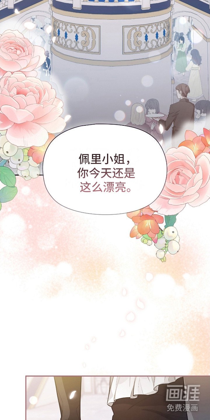 第4章：魔女