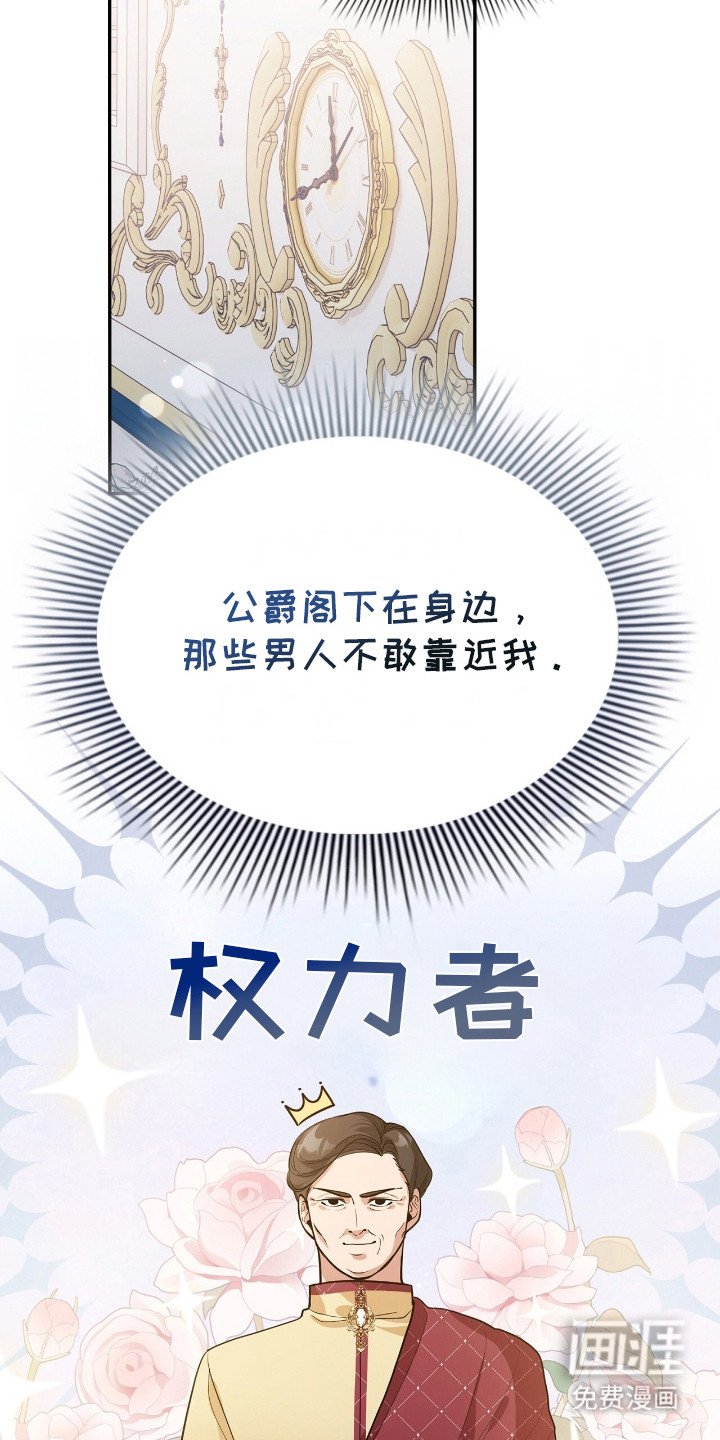 第4章：魔女