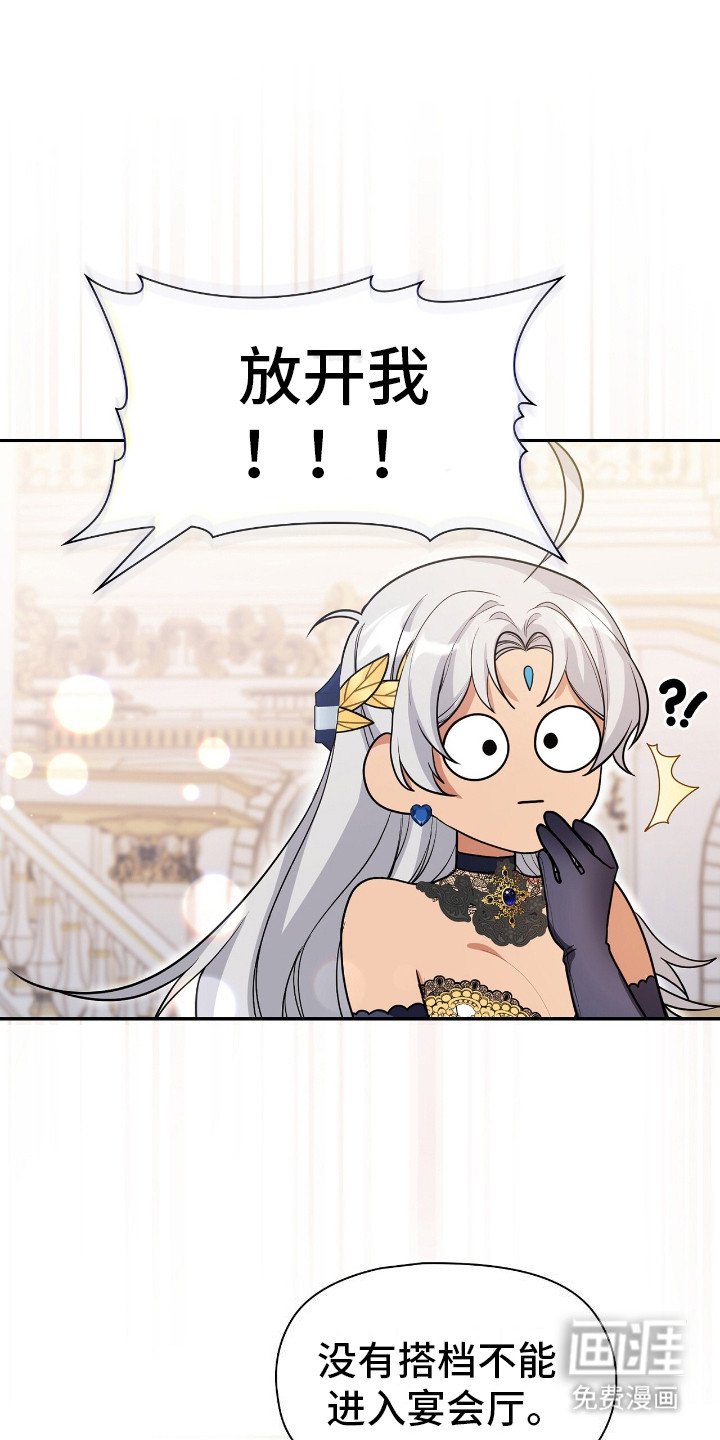 第4章：魔女
