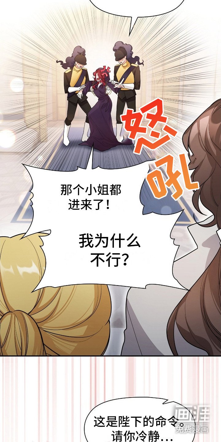 第4章：魔女