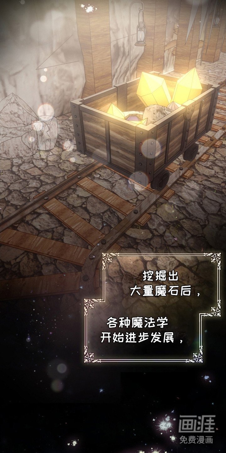 第4章：魔女