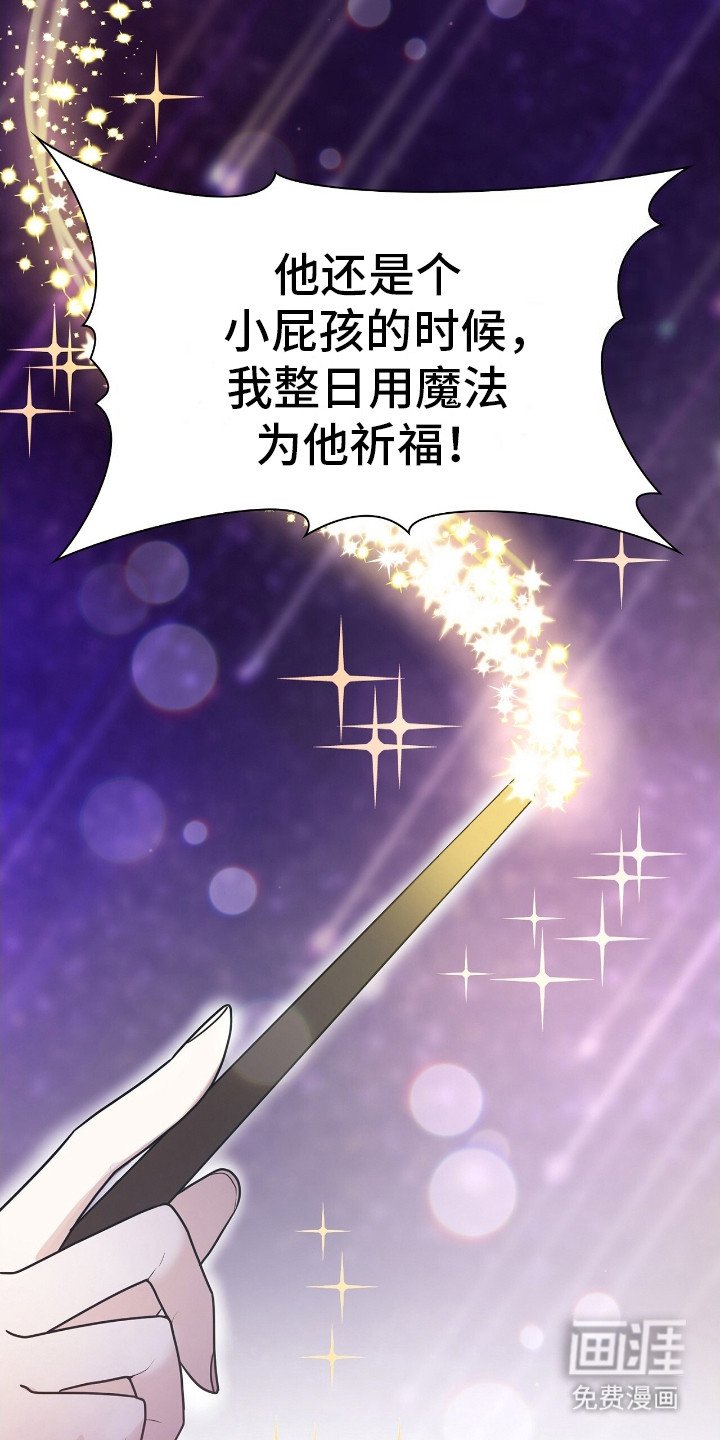 第4章：魔女