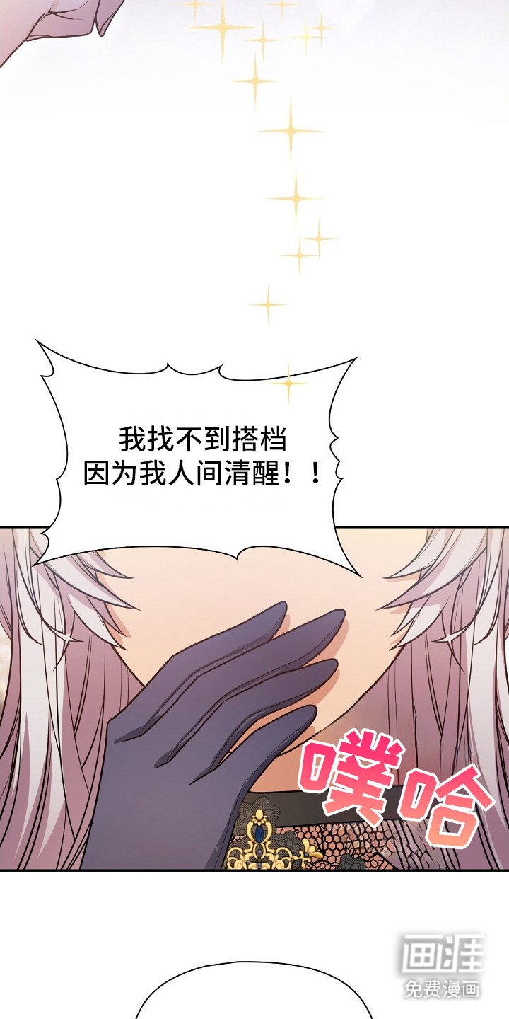 第4章：魔女