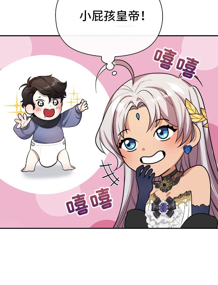 第4章：魔女