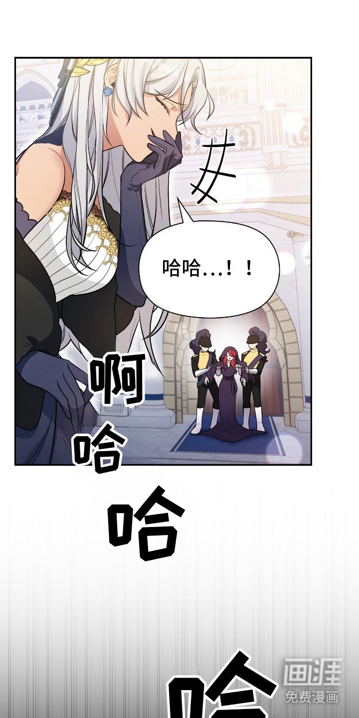 第5章：笑声