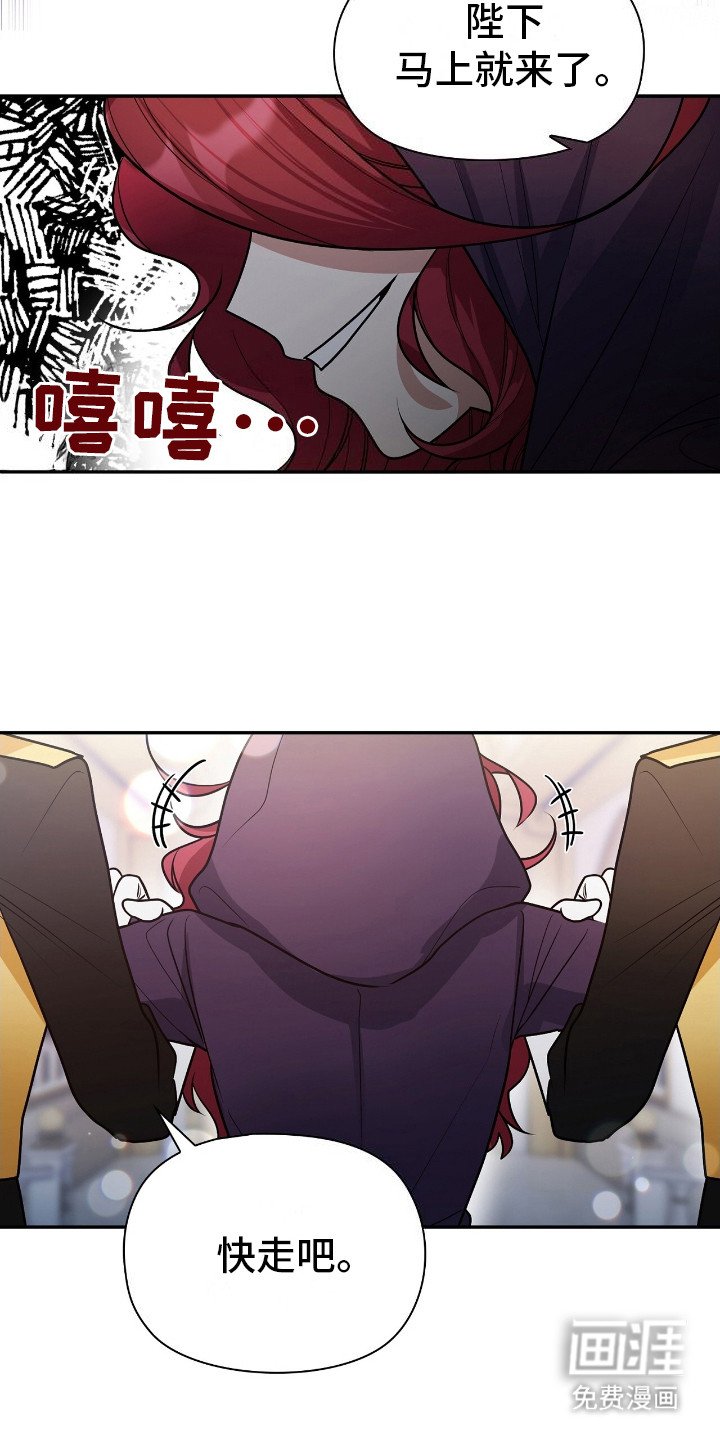 第5章：笑声