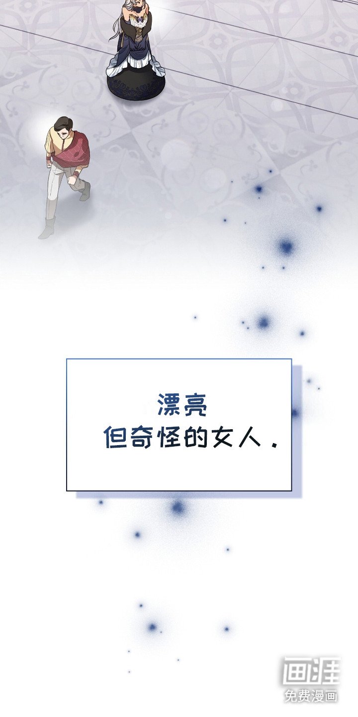 第5章：笑声