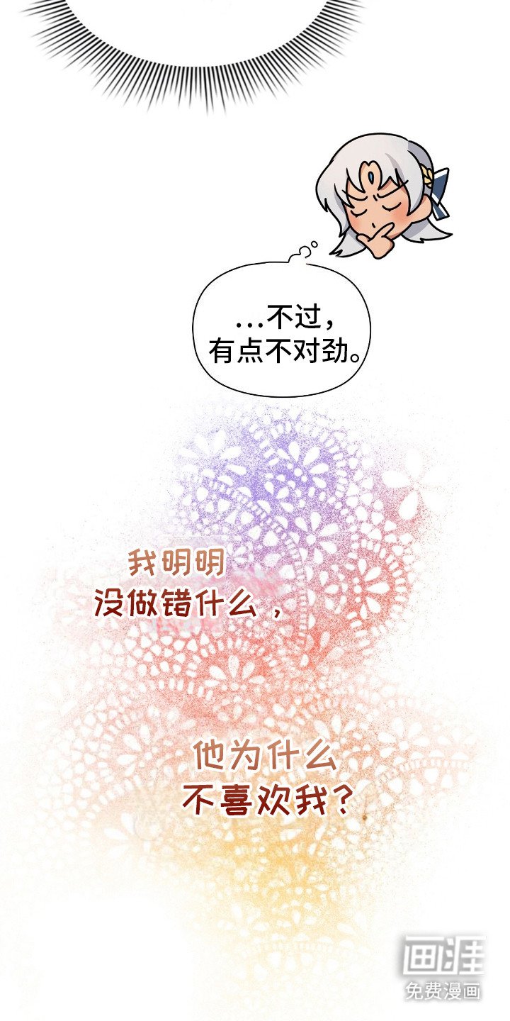 第5章：笑声