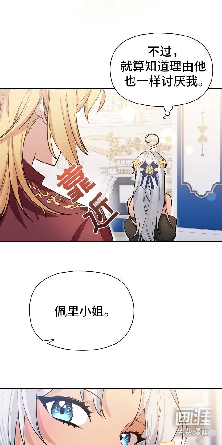 第5章：笑声