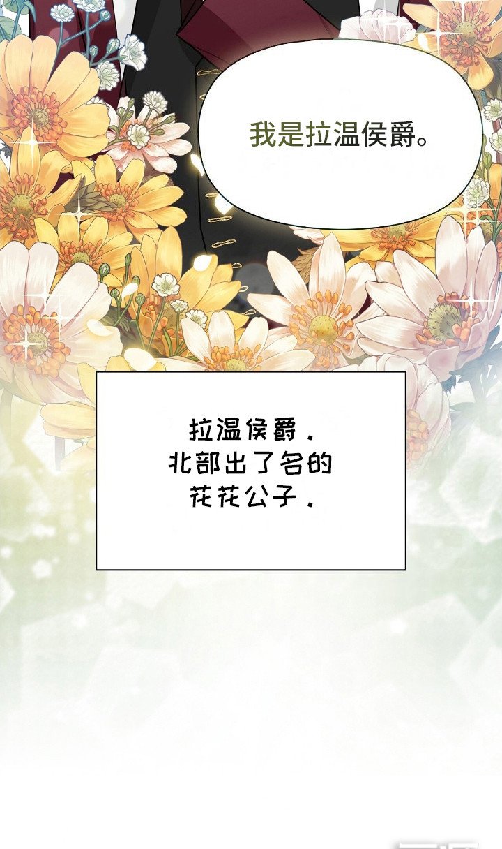 第5章：笑声