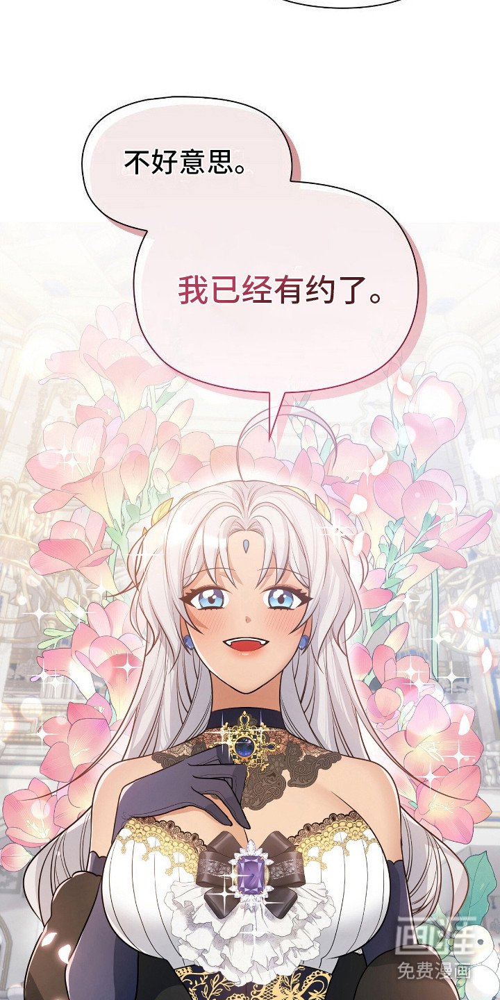 第6章：麻烦了