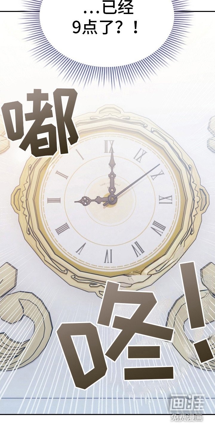 第6章：麻烦了