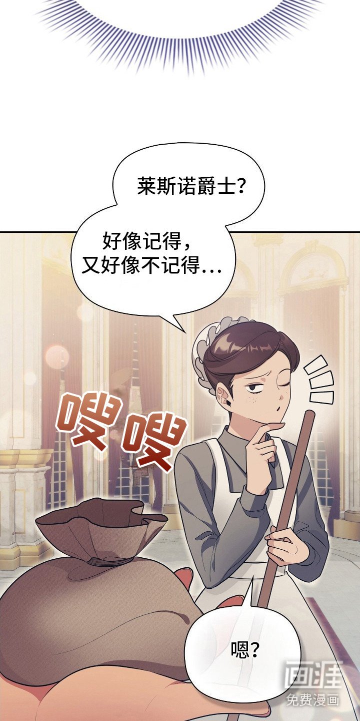 第6章：麻烦了