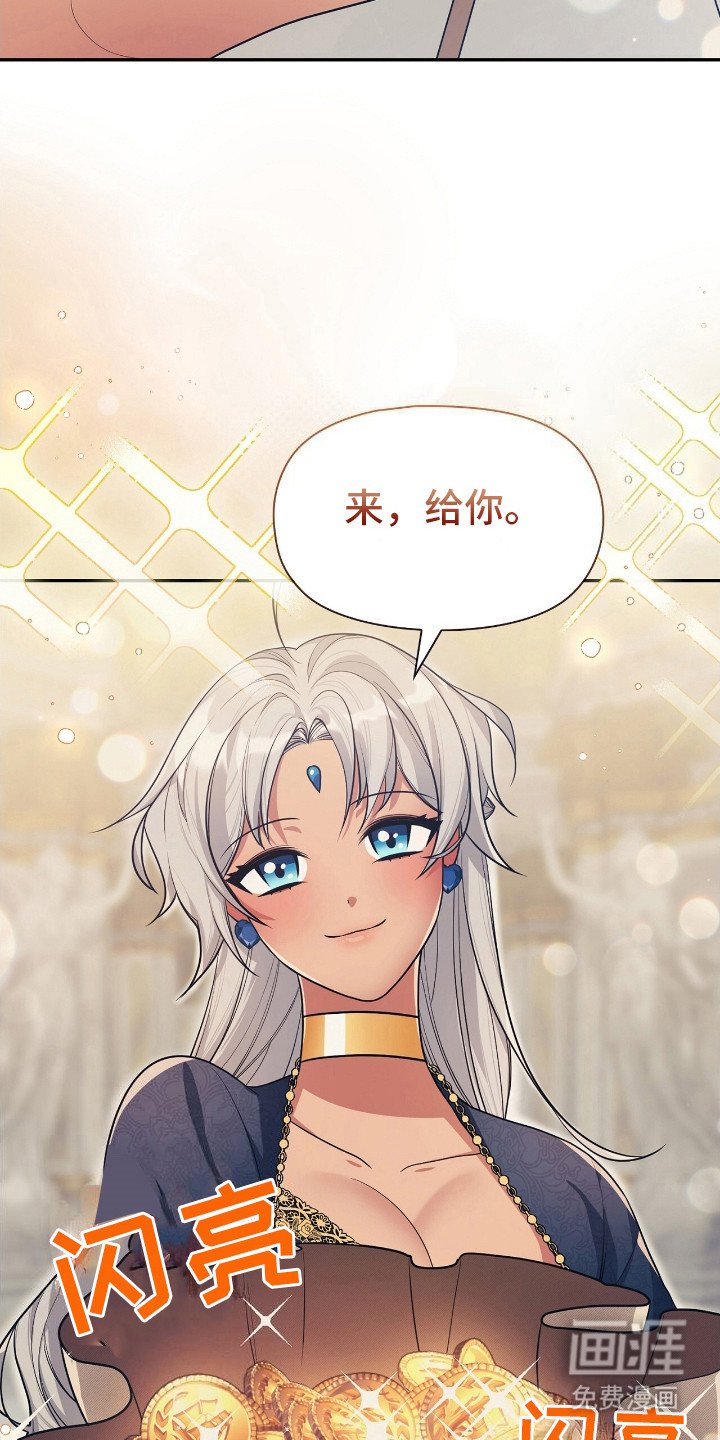 第6章：麻烦了